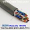 벨덴 9622 BELDEN (300m)