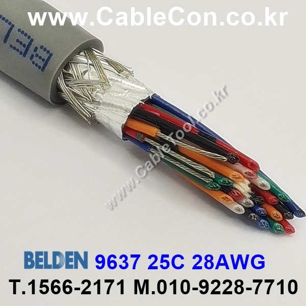 300m 벨덴9637 미터당 ₩60,690 벨덴케이블 9637 BELDEN 9637 25C 28AWG