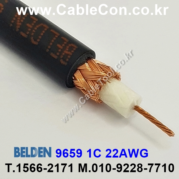 300m(롤) 벨덴9659 (미터당 ₩7,020) 벨덴케이블 9659 BELDEN 9659 1Coax 22AWG RG59 75옴 동축케이블
