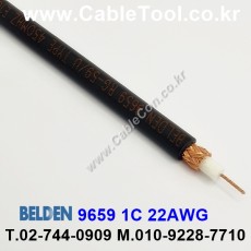 벨덴케이블 9659 BELDEN (300m)