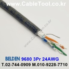 벨덴케이블 9680 BELDEN (300m)