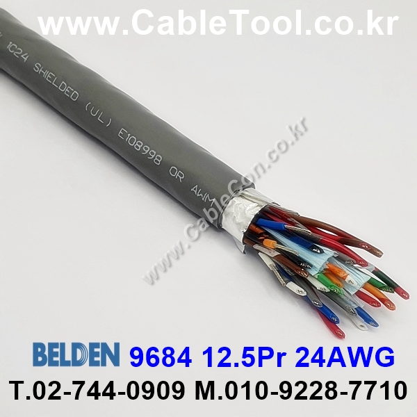 150m 벨덴 9684 미터당 ₩12,070 벨덴케이블 9684 BELDEN 12.5Pair 24AWG