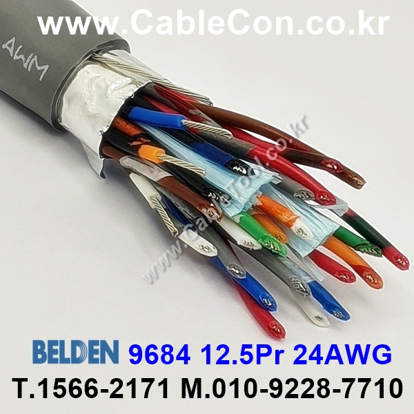 300m 벨덴 9684 미터당 ₩11,470 벨덴케이블 9684 BELDEN 12.5Pair 24AWG