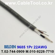 벨덴케이블 9685 BELDEN (300m)