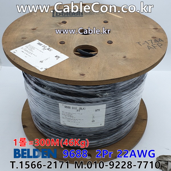 600m 벨덴9688 미터당 ₩5,330 벨덴케이블 9688 BELDEN 9688 2Pair 22AWG