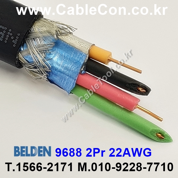 600m 벨덴9688 미터당 ₩5,330 벨덴케이블 9688 BELDEN 9688 2Pair 22AWG