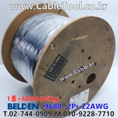 600m 벨덴9688 미터당 ₩5,330 벨덴케이블 9688 BELDEN 9688 2Pair 22AWG