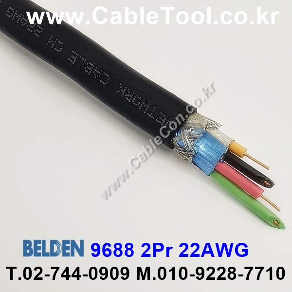 BELDEN 9688 010(Black) 2Pair 22AWG, IBM Type 1A 벨덴 1M