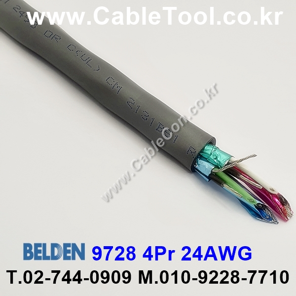 BELDEN 9728 060(Chrome) 4Pair 24AWG 벨덴 300M