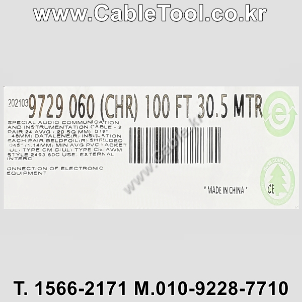 30m(롤) 벨덴9729 미터당 ₩3,670 벨덴케이블 9729 BELDEN 9729 2Pr 24AWG RS-422 오디오멀티
