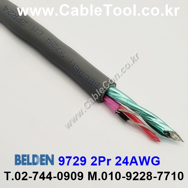 30m(롤) 벨덴9729 미터당 ₩3,670 벨덴케이블 9729 BELDEN 9729 2Pr 24AWG RS-422 오디오멀티