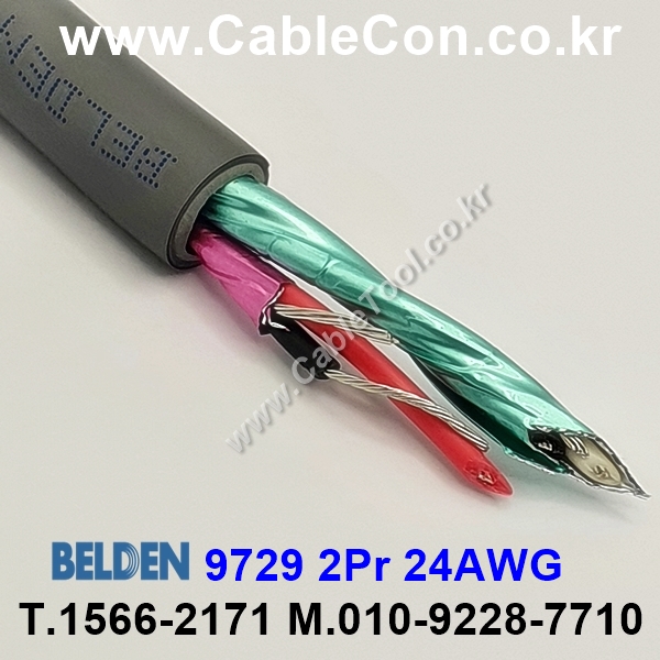 30m(롤) 벨덴9729 미터당 ₩3,670 벨덴케이블 9729 BELDEN 9729 2Pr 24AWG RS-422 오디오멀티