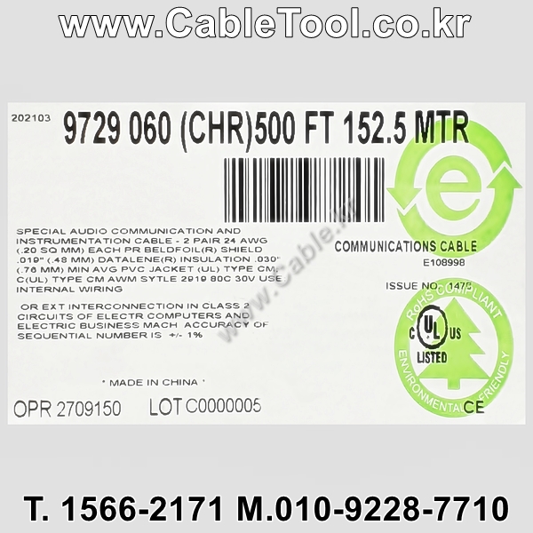 150m(롤) 벨덴9729 미터당 ₩3,560 벨덴케이블 9729 BELDEN 9729 2Pr 24AWG RS-422 오디오멀티