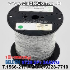 BELDEN 9729 060(Chrome) 2Pair 24AWG 벨덴 30M