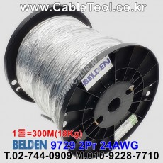 BELDEN 9729 060(Chrome) 2Pair 24AWG 벨덴 300M