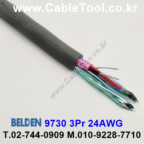150m 벨덴9730 미터당 ₩4,660 벨덴케이블 9730 BELDEN 9730 오디오멀티 3Pair 24AWG
