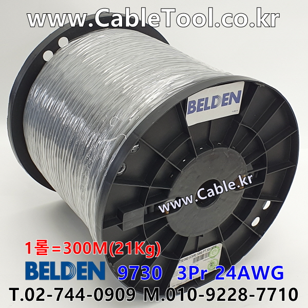 벨덴케이블 9730 BELDEN 오디오멀티 (Chrome 300m)