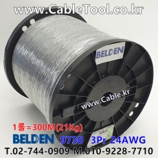 벨덴케이블 9730 BELDEN 오디오멀티 (Chrome 300m)
