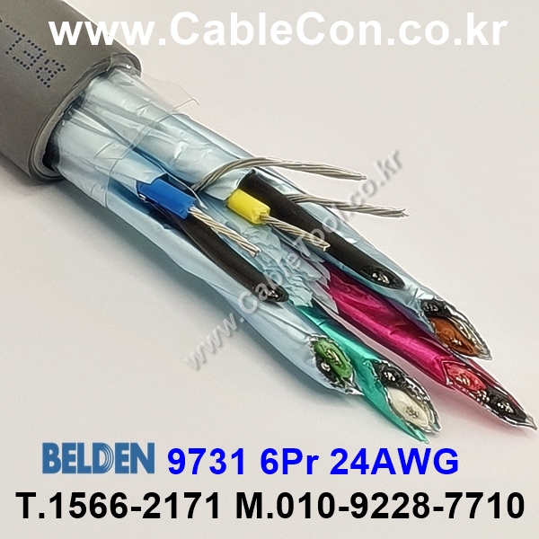 300m 벨덴9731 미터당 ₩13,480 벨덴케이블 9731 BELDEN 9731 6Pair 24AWG