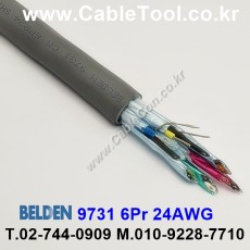 벨덴케이블 9731 BELDEN (300m)
