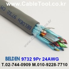 BELDEN 9732 (300미터) 벨덴