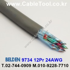 벨덴케이블 9734 BELDEN (300m)