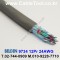 벨덴케이블 9734 BELDEN (300m)