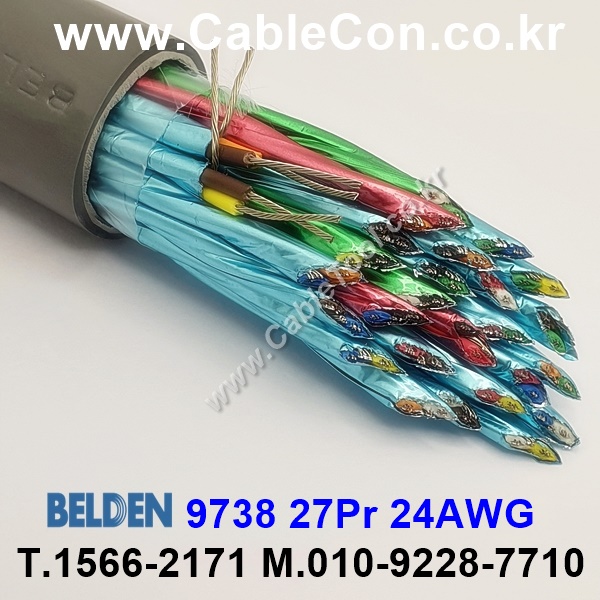 300m(롤) 벨덴9738 (미터당 ₩10,000) 벨덴케이블 9738 BELDEN 9738 27Pair 24AWG RS422