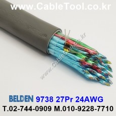 벨덴케이블 9738 BELDEN (300m)