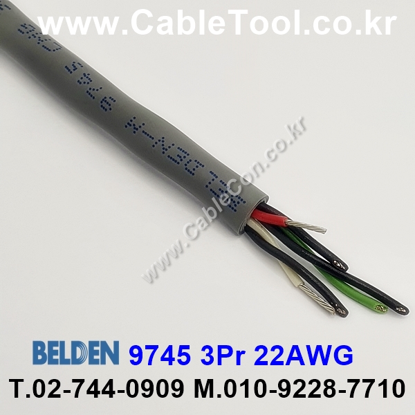300m 벨덴9745 미터당 ₩5,790 벨덴케이블 9745 BELDEN 9745 3Pair 22AWG