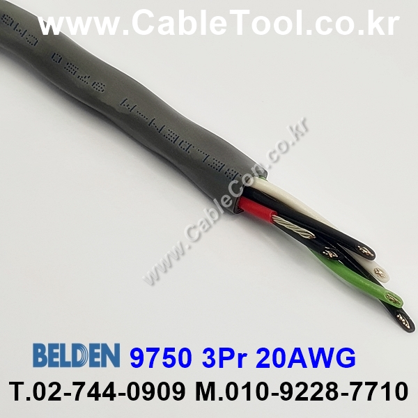 300m(롤) 벨덴9750 (미터당 ₩20,310) 벨덴케이블 9750 BELDEN 9750 3Pair 20AWG Paired