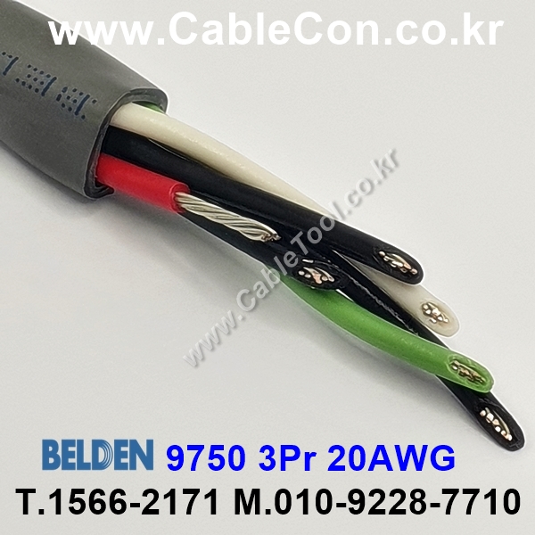300m(롤) 벨덴9750 (미터당 ₩20,310) 벨덴케이블 9750 BELDEN 9750 3Pair 20AWG Paired