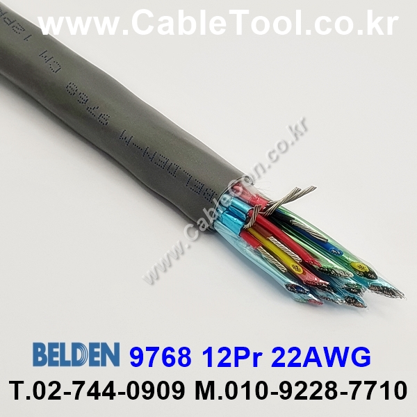 150m(롤) 벨덴 9768 미터당 ₩16,070 벨덴케이블 9768 BELDEN 오디오멀티 12Pair 22AWG