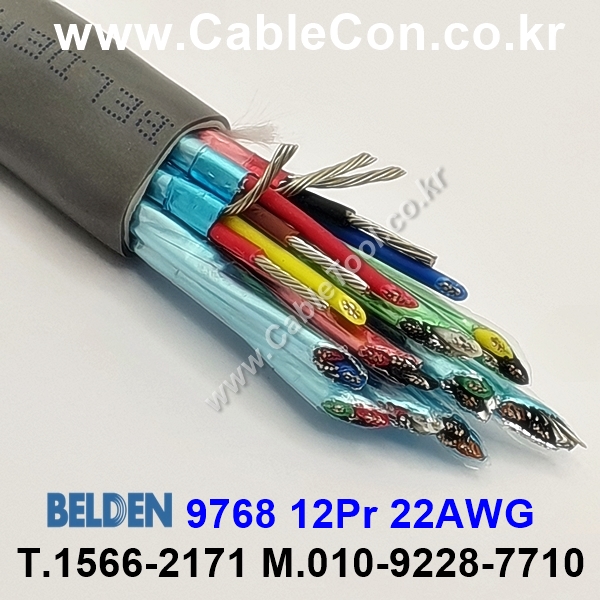 300m(롤) 벨덴 9768 미터당 ₩16,070 벨덴케이블 9768 BELDEN 오디오멀티 12Pair 22AWG