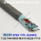 벨덴케이블 9769 BELDEN (30m)
