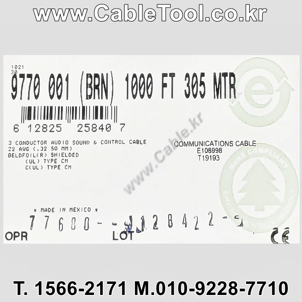 300m(롤) 벨덴9770 미터당 ₩2,130 벨덴케이블 9770 BELDEN 9770 3C 22AWG UL/CSA 300V계장용