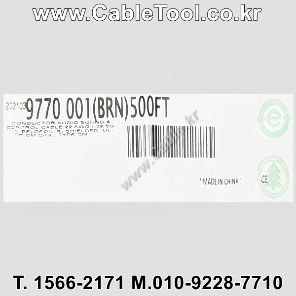 150m(롤) 벨덴9770 미터당 ₩2,130 벨덴케이블 9770 BELDEN 9770 3C 22AWG UL/CSA 300V계장용