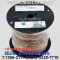 BELDEN 9770 001(Brown) 3C 22AWG 벨덴 150M