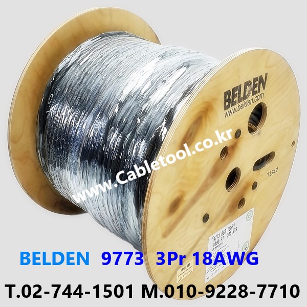 벨덴케이블 9773 BELDEN 오디오멀티 (Chrome 300m)
