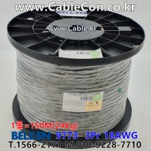 벨덴케이블 9773 BELDEN 오디오멀티 (Chrome 150m)