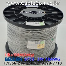 BELDEN 9773 060(Chrome) 3Pair 18AWG 벨덴 150M