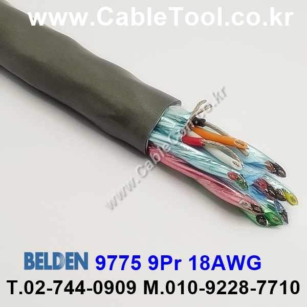 150m(롤) 벨덴9775 (미터당 ₩92,500) 벨덴케이블 9775 BELDEN 9775 9Pair 18AWG Paired 크롬그레이