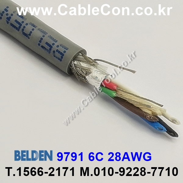 150m(롤) 벨덴9791 (미터당 ₩16,870) 벨덴케이블 9791 BELDEN 9791 6C 28AWG RS232 & RS423 크롬그레이