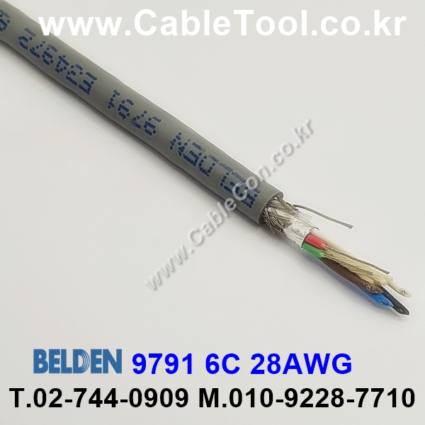 벨덴케이블 9791 BELDEN (150m)