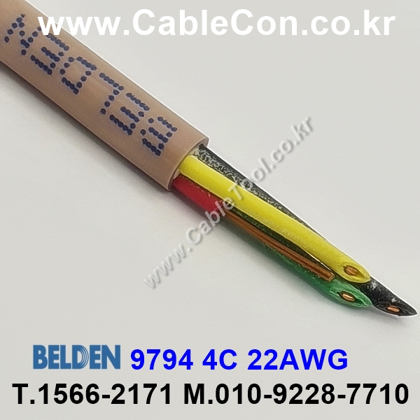 150m(롤) 벨덴9794 (미터당 ₩8,780) 벨덴케이블 9794 BELDEN 9794 4C 22AWG Multi Conductor 크롬그레이