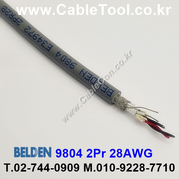 300m 벨덴9804 미터당 ₩8,610 벨덴케이블 9804 BELDEN 9804 2Pair 28AWG