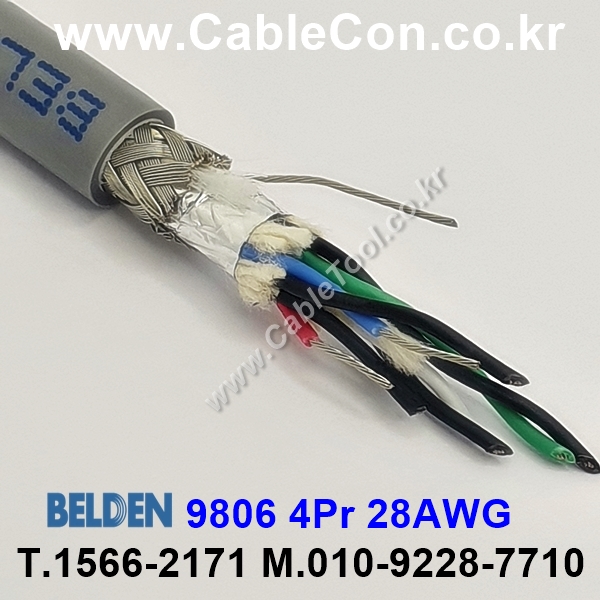 300m 벨덴9806 미터당 ₩11,030 벨덴케이블 9806 BELDEN 9806