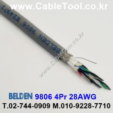 벨덴케이블 9806 BELDEN (300m)