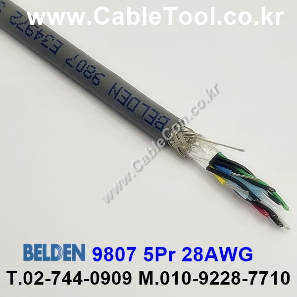 300m 벨덴9807 미터당 ₩11,840 벨덴케이블 9807 BELDEN 9807 5Pair 28AWG