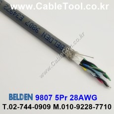 300m 벨덴9807 미터당 ₩11,840 벨덴케이블 9807 BELDEN 9807 5Pair 28AWG